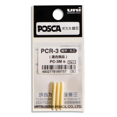 Sachet de 3 pointes de rechange pour Uni-Ball POSCA /CHALK MARKER coniques - Pointe fine - Coloris n