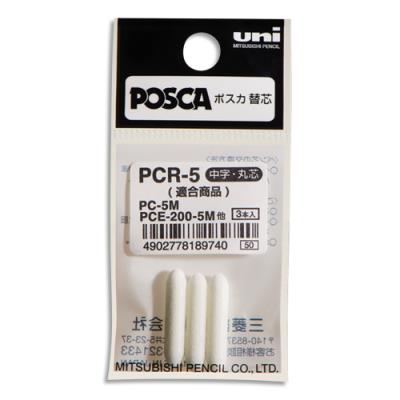 Sachet de 3 pointes de rechange pour Uni-Ball POSCA /CHALK MARKER coniques - Pointe moyenne - Colori