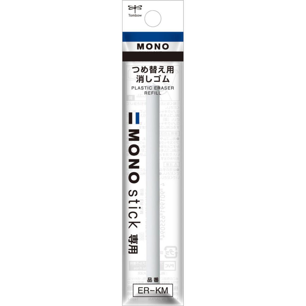 Recharge de gomme Tombow pour Stylo Gomme Mono Stick - Diam�tre 6,7 mm